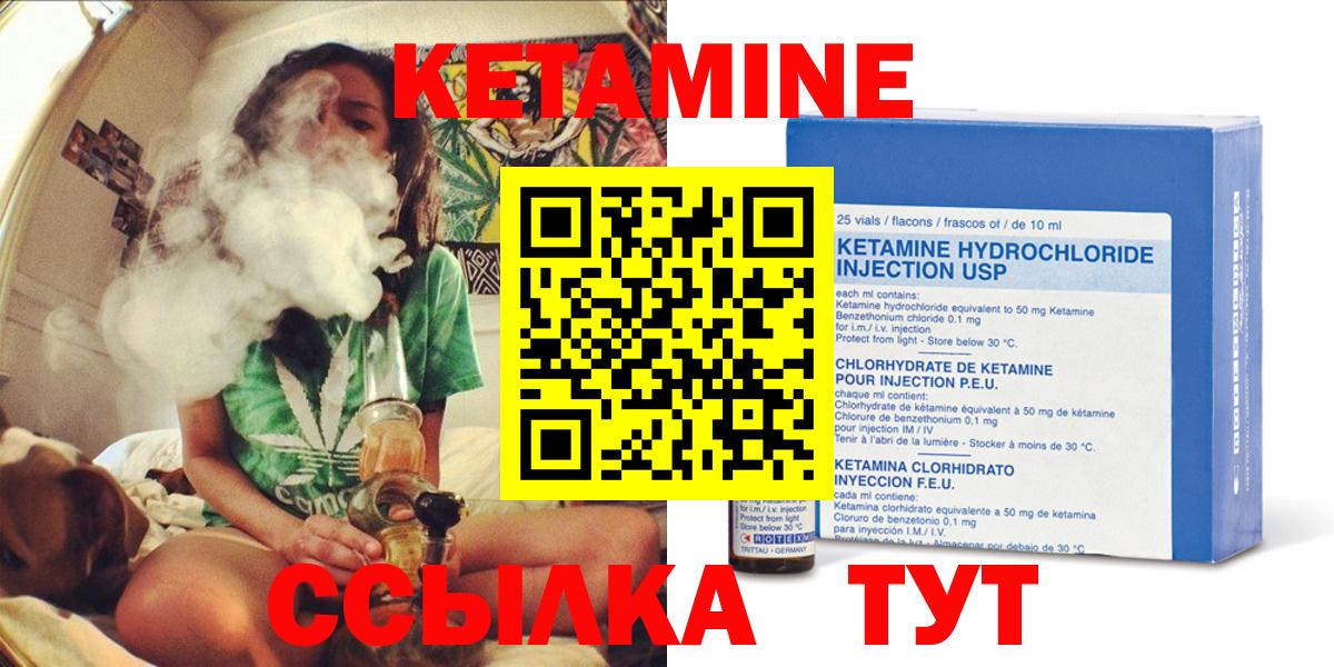 КЕТАМИН VHQ  КЕТАМИН VHQ  Новоалтайск  OMG рабочий сайт  Вход с VPN 