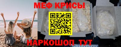 стафф Гусь-Хрустальный