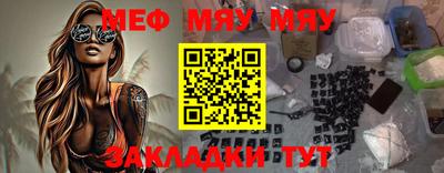 прущие крисы Гусиноозёрск