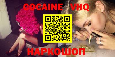 стафф Гусь-Хрустальный