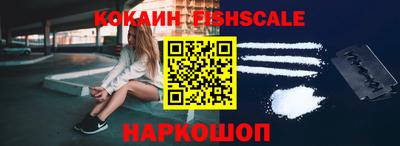 стафф Гусь-Хрустальный