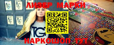 прущие крисы Гусиноозёрск