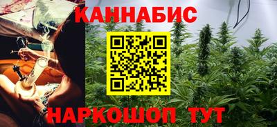 стафф Гусь-Хрустальный
