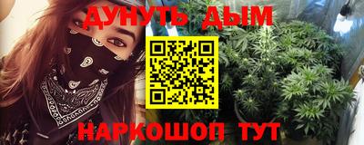прущие крисы Гусиноозёрск