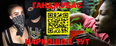 стафф Гусь-Хрустальный