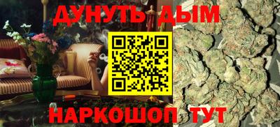 стафф Гусь-Хрустальный