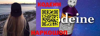стафф Гусь-Хрустальный
