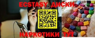 прущие крисы Гусиноозёрск