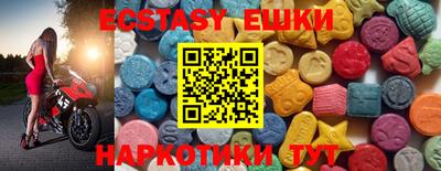прущие крисы Гусиноозёрск