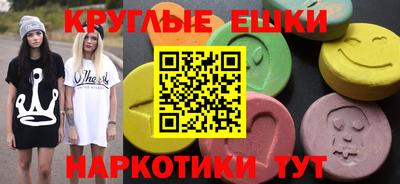 стафф Гусь-Хрустальный