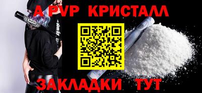 прущие крисы Гусиноозёрск