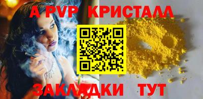 гидропоника Донецк