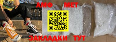 стафф Гусь-Хрустальный