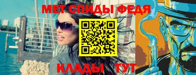 стафф Гусь-Хрустальный