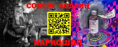 прущие крисы Гусиноозёрск