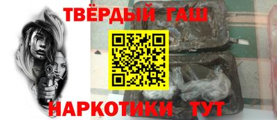 прущие крисы Гусиноозёрск