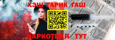 стафф Гусь-Хрустальный