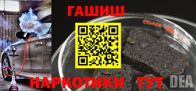 гидропоника Донецк