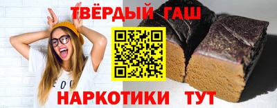 прущие крисы Гусиноозёрск