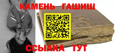 стафф Гусь-Хрустальный