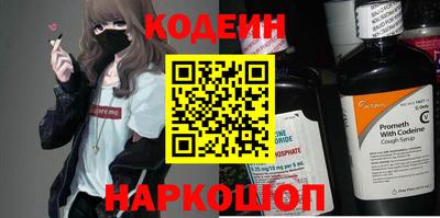 стафф Гусь-Хрустальный