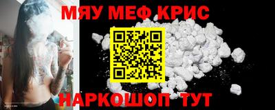 стафф Гусь-Хрустальный