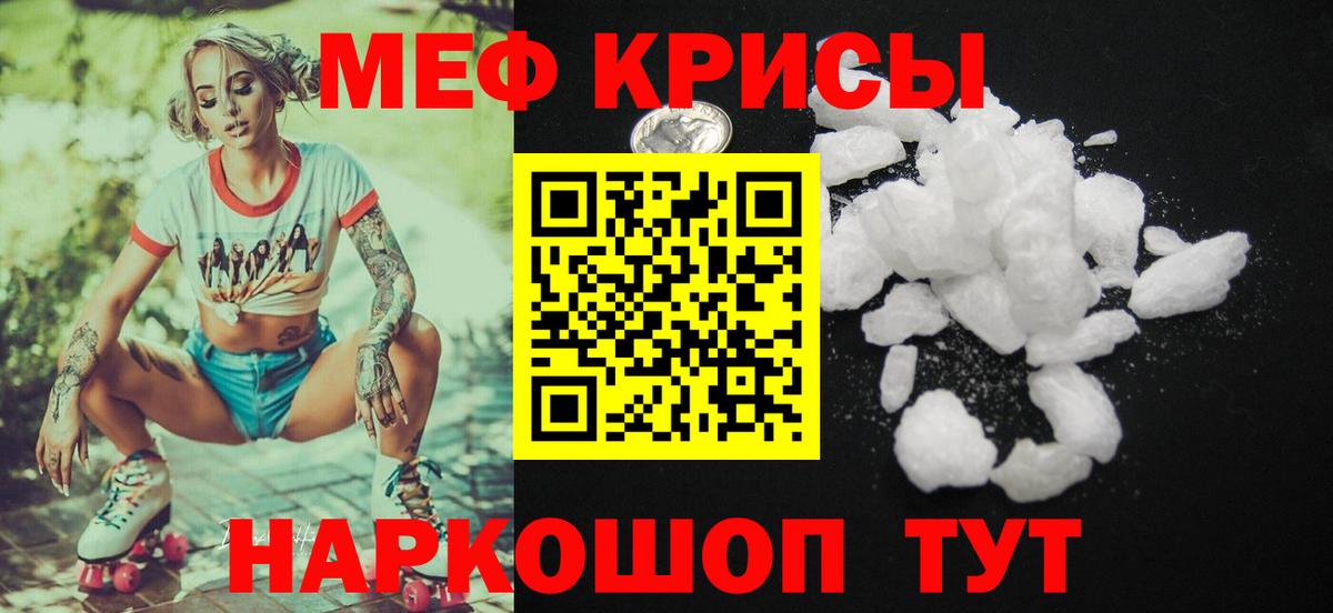 МЯУ-МЯУ 4 MMC  МЕФ  Новоалтайск  МЯУ-МЯУ мука  МЯУ-МЯУ  Вход с VPN 