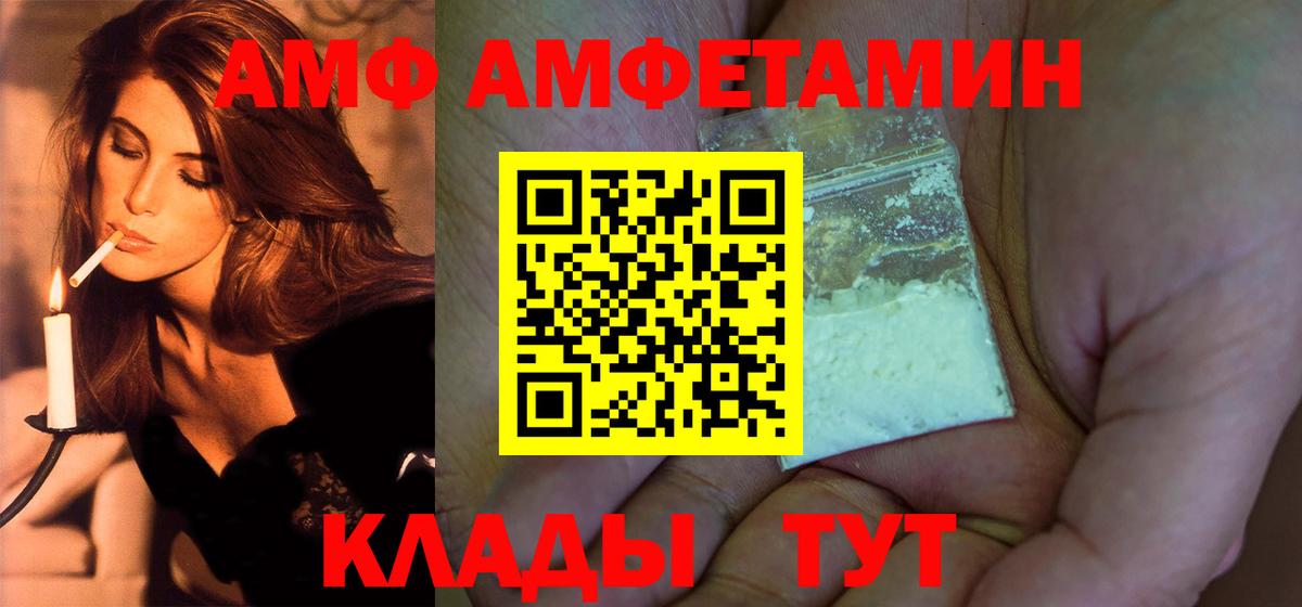 Новоалтайск  Первитин мет  Вход с VPN 
