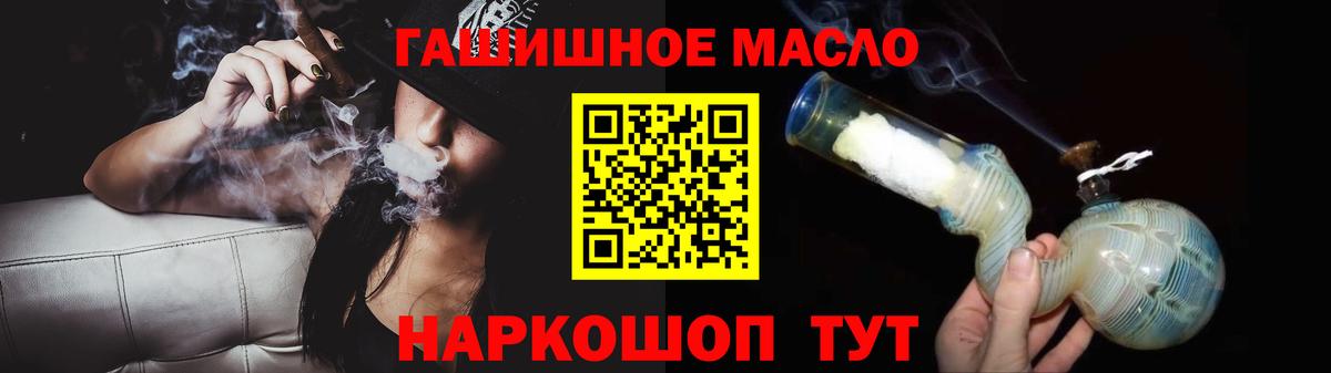 ТГК концентрат Новоалтайск